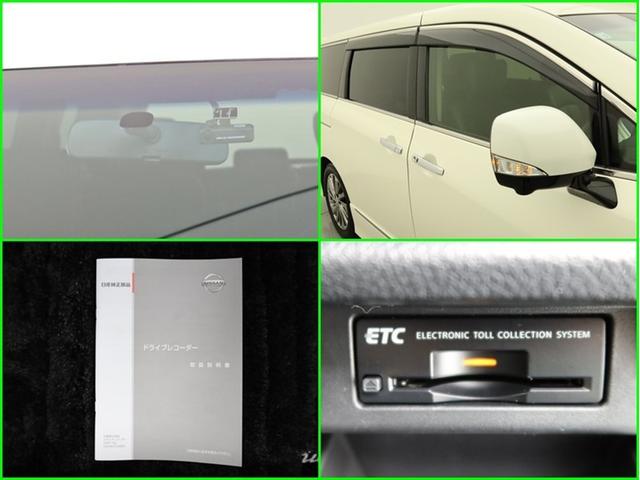 エルグランド ライダー　革シート　ナビ＆ＴＶ　両側電動スライド　メモリーナビ　フルセグ　後席モニター　バックカメラ　ドラレコ　ＤＶＤ再生　ミュージックプレイヤー接続可　ＥＴＣ　３列シート　電動シート　スマートキー　フルエアロ（19枚目）