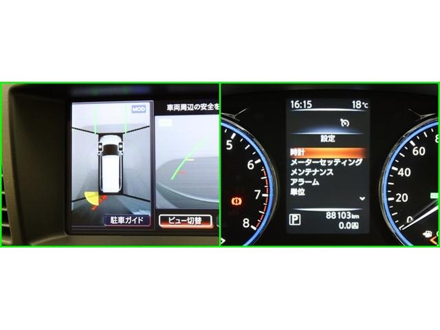 エルグランド ライダー　革シート　ナビ＆ＴＶ　両側電動スライド　メモリーナビ　フルセグ　後席モニター　バックカメラ　ドラレコ　ＤＶＤ再生　ミュージックプレイヤー接続可　ＥＴＣ　３列シート　電動シート　スマートキー　フルエアロ（22枚目）