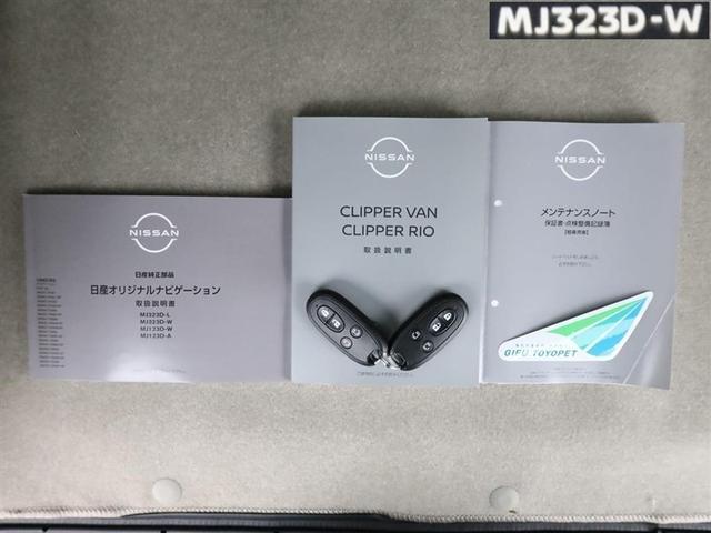 クリッパーリオ G 4WD ナビ&TV 両側電動スライド メモリーナビ フルセグ バックカメラ DVD再生 ミュージックプレイヤー接続可 衝突被害軽減システム スマートキー LEDヘッドランプ 記録簿 キーレス CD(13枚目)