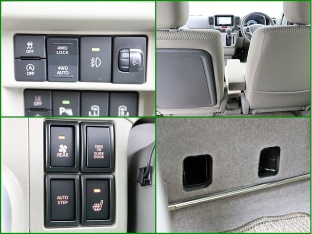 クリッパーリオ G 4WD ナビ&TV 両側電動スライド メモリーナビ フルセグ バックカメラ DVD再生 ミュージックプレイヤー接続可 衝突被害軽減システム スマートキー LEDヘッドランプ 記録簿 キーレス CD(20枚目)