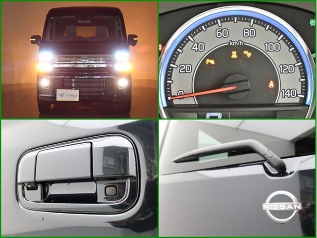 クリッパーリオ G 4WD ナビ&TV 両側電動スライド メモリーナビ フルセグ バックカメラ DVD再生 ミュージックプレイヤー接続可 衝突被害軽減システム スマートキー LEDヘッドランプ 記録簿 キーレス CD(22枚目)