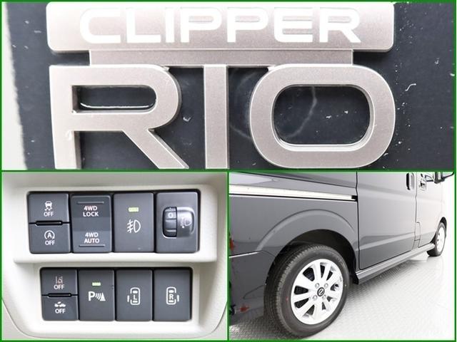 クリッパーリオ G 4WD ナビ&TV 両側電動スライド メモリーナビ フルセグ バックカメラ DVD再生 ミュージックプレイヤー接続可 衝突被害軽減システム スマートキー LEDヘッドランプ 記録簿 キーレス CD(25枚目)
