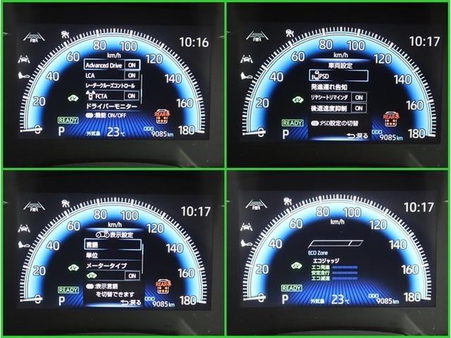 ノア ハイブリッドS-Z ハイブリッド ナビ&TV 両側電動スライド メモリーナビ フルセグ バックカメラ ドラレコ DVD再生 ミュージックプレイヤー接続可 衝突被害軽減システム ETC 3列シート スマートキー 記録簿(23枚目)