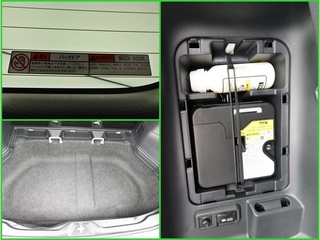 ノア ハイブリッドS-Z ハイブリッド ナビ&TV 両側電動スライド メモリーナビ フルセグ バックカメラ ドラレコ DVD再生 ミュージックプレイヤー接続可 衝突被害軽減システム ETC 3列シート スマートキー 記録簿(31枚目)