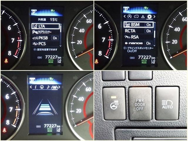 アルファード 3.5SC 4WD ナビ&TV 両側電動スライド メモリーナビ フルセグ 後席モニター バックカメラ ドラレコ DVD再生 ミュージックプレイヤー接続可 衝突被害軽減システム ETC 3列シート 電動シート CD(20枚目)