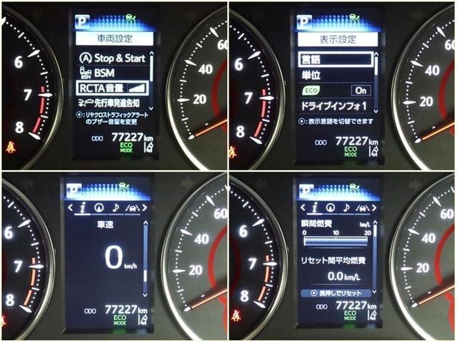 アルファード 3.5SC 4WD ナビ&TV 両側電動スライド メモリーナビ フルセグ 後席モニター バックカメラ ドラレコ DVD再生 ミュージックプレイヤー接続可 衝突被害軽減システム ETC 3列シート 電動シート CD(21枚目)