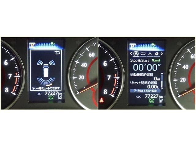 アルファード 3.5SC 4WD ナビ&TV 両側電動スライド メモリーナビ フルセグ 後席モニター バックカメラ ドラレコ DVD再生 ミュージックプレイヤー接続可 衝突被害軽減システム ETC 3列シート 電動シート CD(23枚目)