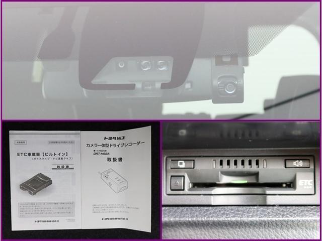 エスクァイア ハイブリッドGi プレミアムパッケージ ハイブリッド ナビ&TV 両側電動スライド メモリーナビ フルセグ 後席モニター バックカメラ ドラレコ DVD再生 ミュージックプレイヤー接続可 衝突被害軽減システム ETC 3列シート 記録簿(6枚目)