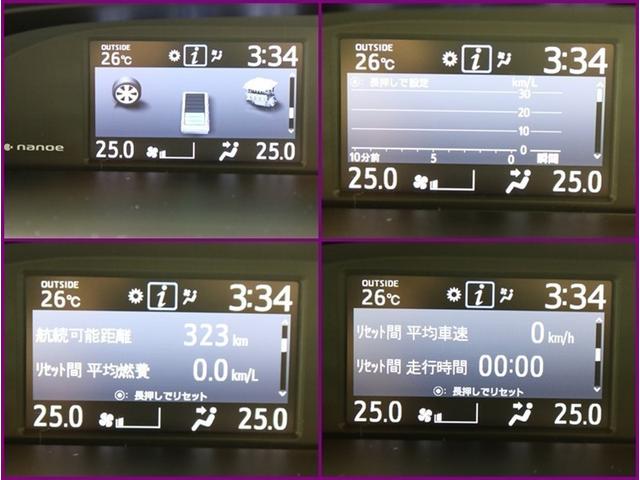 エスクァイア ハイブリッドGi プレミアムパッケージ ハイブリッド ナビ&TV 両側電動スライド メモリーナビ フルセグ 後席モニター バックカメラ ドラレコ DVD再生 ミュージックプレイヤー接続可 衝突被害軽減システム ETC 3列シート 記録簿(7枚目)