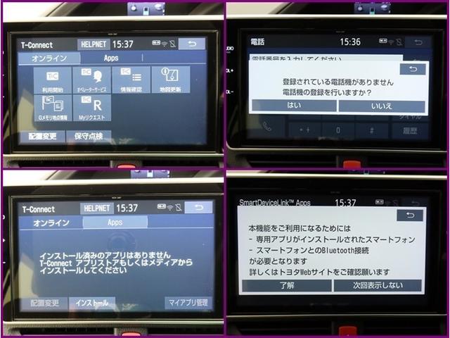 エスクァイア ハイブリッドGi プレミアムパッケージ ハイブリッド ナビ&TV 両側電動スライド メモリーナビ フルセグ 後席モニター バックカメラ ドラレコ DVD再生 ミュージックプレイヤー接続可 衝突被害軽減システム ETC 3列シート 記録簿(14枚目)