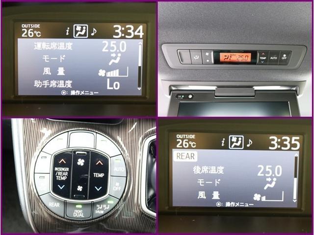 エスクァイア ハイブリッドGi プレミアムパッケージ ハイブリッド ナビ&TV 両側電動スライド メモリーナビ フルセグ 後席モニター バックカメラ ドラレコ DVD再生 ミュージックプレイヤー接続可 衝突被害軽減システム ETC 3列シート 記録簿(17枚目)