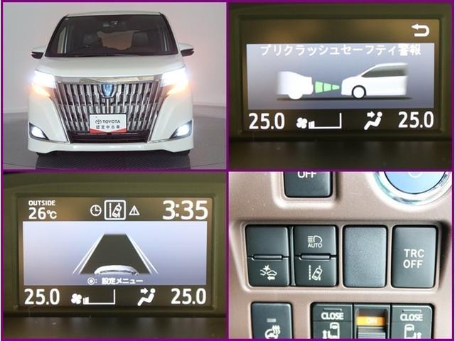 エスクァイア ハイブリッドGi プレミアムパッケージ ハイブリッド ナビ&TV 両側電動スライド メモリーナビ フルセグ 後席モニター バックカメラ ドラレコ DVD再生 ミュージックプレイヤー接続可 衝突被害軽減システム ETC 3列シート 記録簿(23枚目)