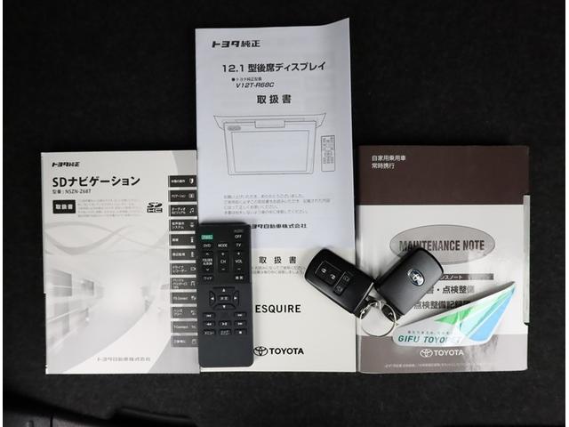 エスクァイア ハイブリッドGi プレミアムパッケージ ハイブリッド ナビ&TV 両側電動スライド メモリーナビ フルセグ 後席モニター バックカメラ ドラレコ DVD再生 ミュージックプレイヤー接続可 衝突被害軽減システム ETC 3列シート 記録簿(34枚目)