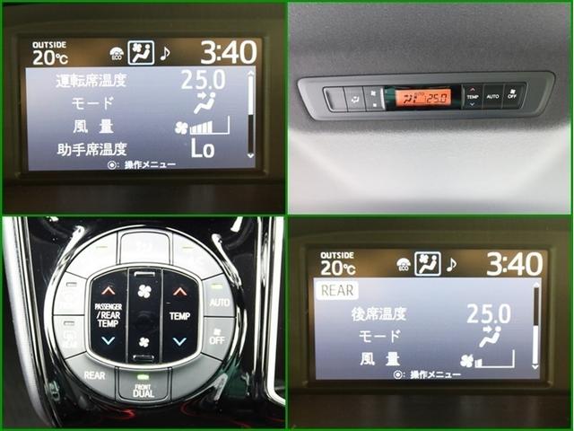 ノア Si ダブルバイビーIII ナビ&TV 両側電動スライド メモリーナビ フルセグ バックカメラ ドラレコ DVD再生 ミュージックプレイヤー接続可 衝突被害軽減システム ETC 3列シート スマートキー LEDヘッドランプ CD(11枚目)