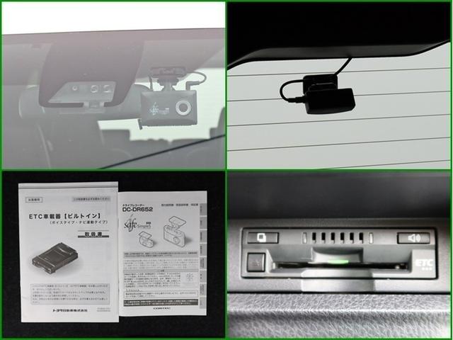 ノア Si ダブルバイビーIII ナビ&TV 両側電動スライド メモリーナビ フルセグ バックカメラ ドラレコ DVD再生 ミュージックプレイヤー接続可 衝突被害軽減システム ETC 3列シート スマートキー LEDヘッドランプ CD(19枚目)