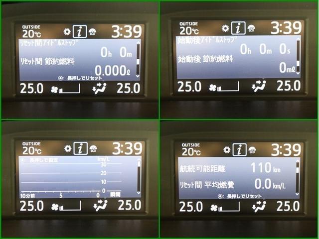 ノア Si ダブルバイビーIII ナビ&TV 両側電動スライド メモリーナビ フルセグ バックカメラ ドラレコ DVD再生 ミュージックプレイヤー接続可 衝突被害軽減システム ETC 3列シート スマートキー LEDヘッドランプ CD(22枚目)