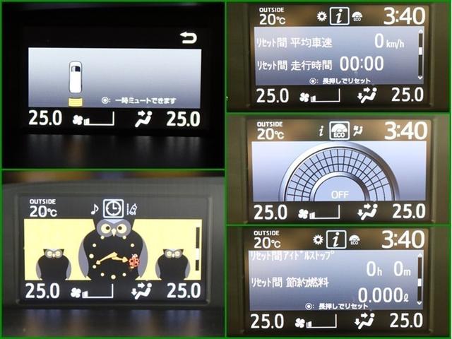 ノア Si ダブルバイビーIII ナビ&TV 両側電動スライド メモリーナビ フルセグ バックカメラ ドラレコ DVD再生 ミュージックプレイヤー接続可 衝突被害軽減システム ETC 3列シート スマートキー LEDヘッドランプ CD(23枚目)