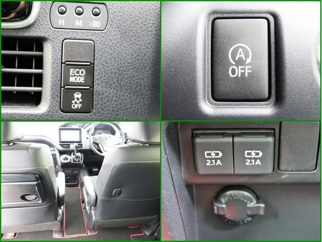 ノア Si ダブルバイビーIII ナビ&TV 両側電動スライド メモリーナビ フルセグ バックカメラ ドラレコ DVD再生 ミュージックプレイヤー接続可 衝突被害軽減システム ETC 3列シート スマートキー LEDヘッドランプ CD(26枚目)