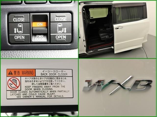 ノア Si ダブルバイビーIII ナビ&TV 両側電動スライド メモリーナビ フルセグ バックカメラ ドラレコ DVD再生 ミュージックプレイヤー接続可 衝突被害軽減システム ETC 3列シート スマートキー LEDヘッドランプ CD(27枚目)