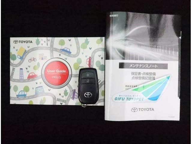 プリウス Ｕ　試乗車　ＤＡ　フルセグ　全方位モニター　ミュージックプレイヤー接続可　オートＡＣ　衝突被害軽減システム　ＥＴＣ　スマートキー　ＬＥＤ　エアロ　クルコン　サイドバイザー　クリアランスソナー　オートライト（14枚目）