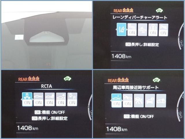 プリウス Ｕ　試乗車　ＤＡ　フルセグ　全方位モニター　ミュージックプレイヤー接続可　オートＡＣ　衝突被害軽減システム　ＥＴＣ　スマートキー　ＬＥＤ　エアロ　クルコン　サイドバイザー　クリアランスソナー　オートライト（17枚目）