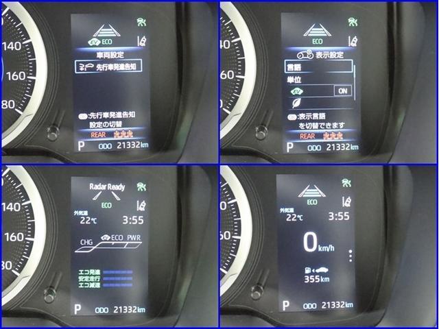 カローラスポーツ ハイブリッドG ナビ Bモニター ドラレコ ミュージックプレイヤー接続可衝突被害軽減システム ETC スマートキー LED クルコン サイドバイザー リヤワイパー クリアランスソナー AW オートライト ワンオーナー(20枚目)