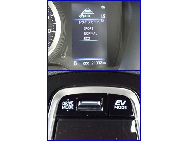 カローラスポーツ ハイブリッドG ナビ Bモニター ドラレコ ミュージックプレイヤー接続可衝突被害軽減システム ETC スマートキー LED クルコン サイドバイザー リヤワイパー クリアランスソナー AW オートライト ワンオーナー(27枚目)