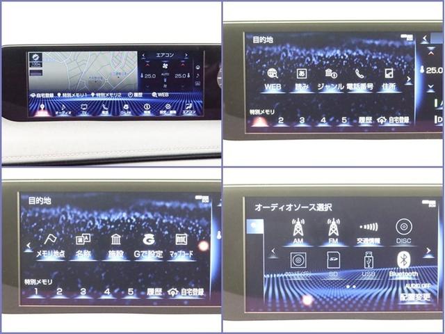 ＵＸ ＵＸ２５０ｈ　バージョンＬ　４ＷＤ　ムーンルーフ　ナビ　フルセグ　全方位モニター　ドラレコ　オートＡＣ　衝突被害軽減システム　ＥＴＣ　電動革シート　スマートキー　ＬＥＤ　ＦＯＧ　クリアランスソナー　パワーバックドア　オートライト（7枚目）