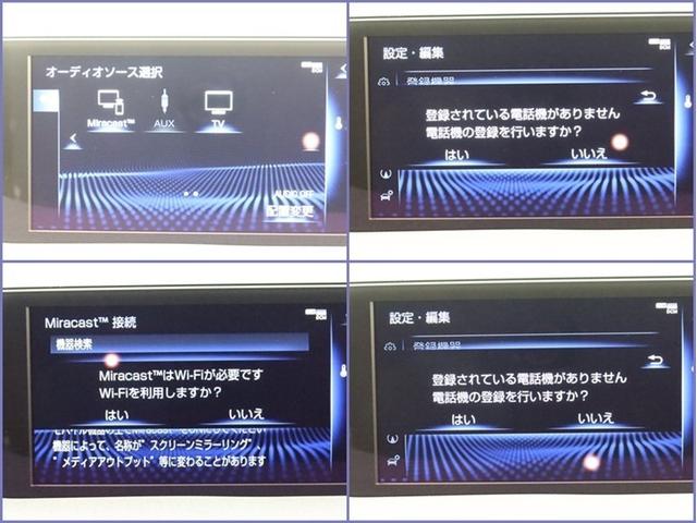 ＵＸ ＵＸ２５０ｈ　バージョンＬ　４ＷＤ　ムーンルーフ　ナビ　フルセグ　全方位モニター　ドラレコ　オートＡＣ　衝突被害軽減システム　ＥＴＣ　電動革シート　スマートキー　ＬＥＤ　ＦＯＧ　クリアランスソナー　パワーバックドア　オートライト（8枚目）