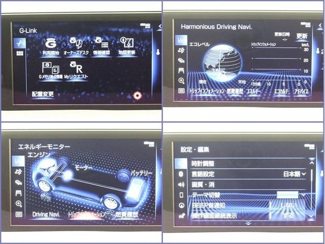 ＵＸ ＵＸ２５０ｈ　バージョンＬ　４ＷＤ　ムーンルーフ　ナビ　フルセグ　全方位モニター　ドラレコ　オートＡＣ　衝突被害軽減システム　ＥＴＣ　電動革シート　スマートキー　ＬＥＤ　ＦＯＧ　クリアランスソナー　パワーバックドア　オートライト（9枚目）