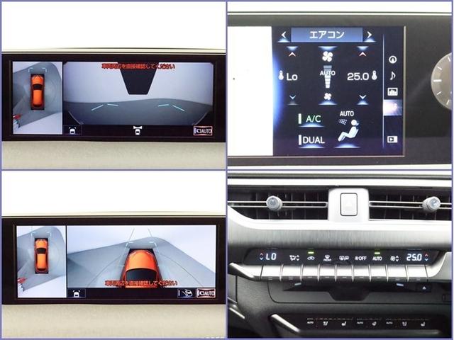 ＵＸ ＵＸ２５０ｈ　バージョンＬ　４ＷＤ　ムーンルーフ　ナビ　フルセグ　全方位モニター　ドラレコ　オートＡＣ　衝突被害軽減システム　ＥＴＣ　電動革シート　スマートキー　ＬＥＤ　ＦＯＧ　クリアランスソナー　パワーバックドア　オートライト（12枚目）