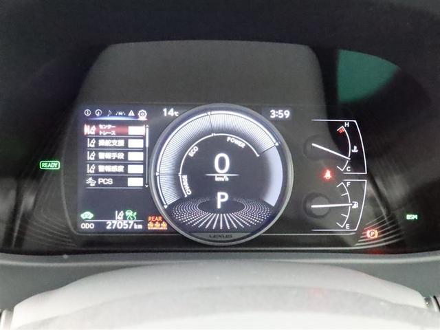 ＵＸ ＵＸ２５０ｈ　バージョンＬ　４ＷＤ　ムーンルーフ　ナビ　フルセグ　全方位モニター　ドラレコ　オートＡＣ　衝突被害軽減システム　ＥＴＣ　電動革シート　スマートキー　ＬＥＤ　ＦＯＧ　クリアランスソナー　パワーバックドア　オートライト（15枚目）