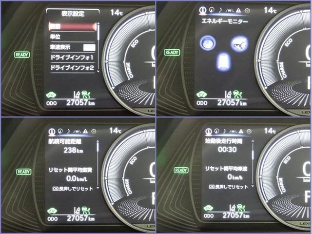 ＵＸ ＵＸ２５０ｈ　バージョンＬ　４ＷＤ　ムーンルーフ　ナビ　フルセグ　全方位モニター　ドラレコ　オートＡＣ　衝突被害軽減システム　ＥＴＣ　電動革シート　スマートキー　ＬＥＤ　ＦＯＧ　クリアランスソナー　パワーバックドア　オートライト（21枚目）