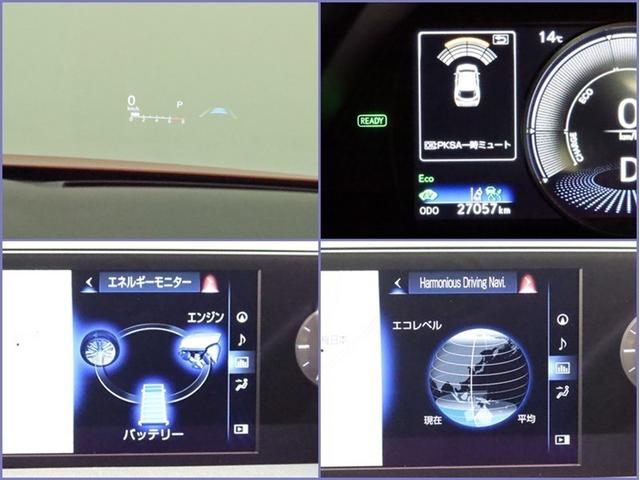 ＵＸ ＵＸ２５０ｈ　バージョンＬ　４ＷＤ　ムーンルーフ　ナビ　フルセグ　全方位モニター　ドラレコ　オートＡＣ　衝突被害軽減システム　ＥＴＣ　電動革シート　スマートキー　ＬＥＤ　ＦＯＧ　クリアランスソナー　パワーバックドア　オートライト（22枚目）