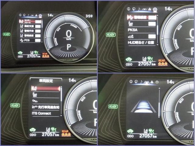 ＵＸ ＵＸ２５０ｈ　バージョンＬ　４ＷＤ　ムーンルーフ　ナビ　フルセグ　全方位モニター　ドラレコ　オートＡＣ　衝突被害軽減システム　ＥＴＣ　電動革シート　スマートキー　ＬＥＤ　ＦＯＧ　クリアランスソナー　パワーバックドア　オートライト（23枚目）