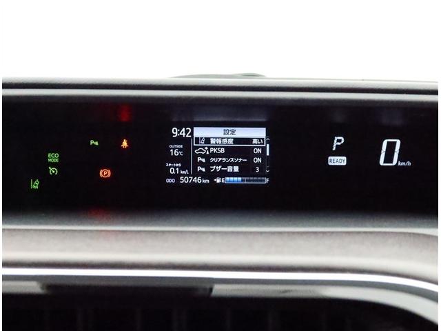 アクア Ｇ　ＳＤナビフルセグ　Ｂモニター　ＤＶＤ再生　ミュージックプレイヤー接続可　衝突被害軽減システム　ＥＴＣ　スマートキー　ＬＥＤ　ＦＯＧ　サイドバイザー　クリアランスソナー　リヤワイパー　オートライト　ＡＷ（14枚目）