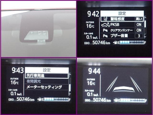 アクア Ｇ　ＳＤナビフルセグ　Ｂモニター　ＤＶＤ再生　ミュージックプレイヤー接続可　衝突被害軽減システム　ＥＴＣ　スマートキー　ＬＥＤ　ＦＯＧ　サイドバイザー　クリアランスソナー　リヤワイパー　オートライト　ＡＷ（19枚目）