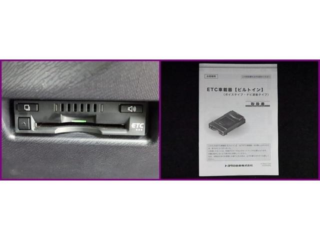 アクア Ｇ　ＳＤナビフルセグ　Ｂモニター　ＤＶＤ再生　ミュージックプレイヤー接続可　衝突被害軽減システム　ＥＴＣ　スマートキー　ＬＥＤ　ＦＯＧ　サイドバイザー　クリアランスソナー　リヤワイパー　オートライト　ＡＷ（27枚目）