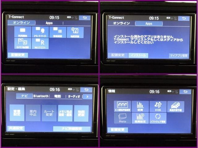 ルーミー カスタムG 両側電動スライド SDナビ フルセグ 全方位モニター DVD再生 ミュージックプレイヤー接続可 衝突被害軽減システム ETC スマートキー LED FOG リヤワイパー コーナーセンサー オートライト(9枚目)