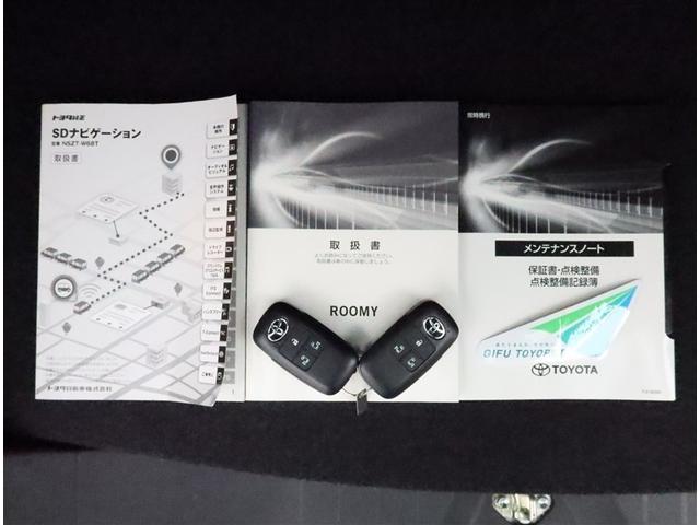ルーミー カスタムG 両側電動スライド SDナビ フルセグ 全方位モニター DVD再生 ミュージックプレイヤー接続可 衝突被害軽減システム ETC スマートキー LED FOG リヤワイパー コーナーセンサー オートライト(14枚目)