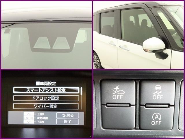 ルーミー カスタムG 両側電動スライド SDナビ フルセグ 全方位モニター DVD再生 ミュージックプレイヤー接続可 衝突被害軽減システム ETC スマートキー LED FOG リヤワイパー コーナーセンサー オートライト(18枚目)