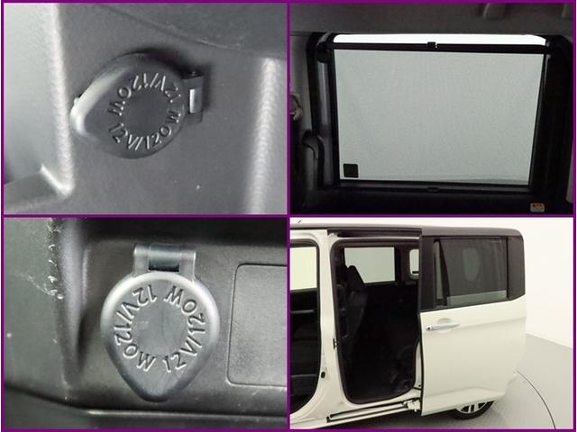 ルーミー カスタムG 両側電動スライド SDナビ フルセグ 全方位モニター DVD再生 ミュージックプレイヤー接続可 衝突被害軽減システム ETC スマートキー LED FOG リヤワイパー コーナーセンサー オートライト(20枚目)