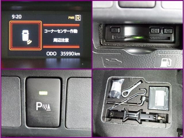 ルーミー カスタムG 両側電動スライド SDナビ フルセグ 全方位モニター DVD再生 ミュージックプレイヤー接続可 衝突被害軽減システム ETC スマートキー LED FOG リヤワイパー コーナーセンサー オートライト(21枚目)