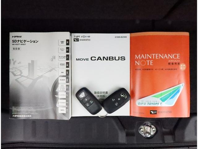 ムーヴキャンバス セオリーＧ　両側電動スライド　ＳＤナビフルセグ　全方位モニター　衝突被害軽減システム　スマートキー　ＬＥＤ　ＦＯＧ　サイドバイザー　アイドリングストップ　リヤワイパー　ソナーセンサー　シートヒーター　オートライト（14枚目）