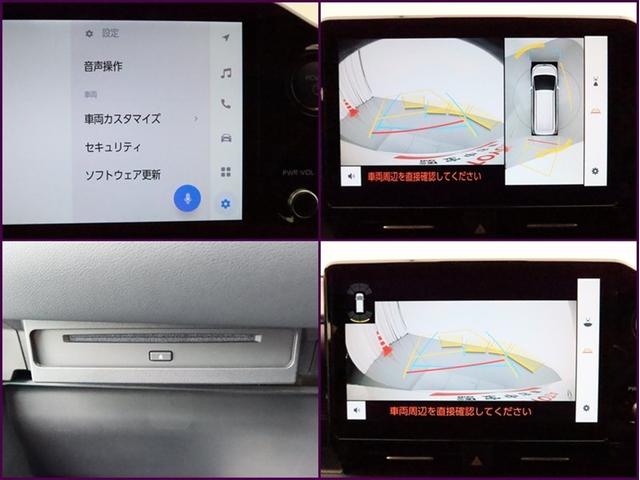 ノア ハイブリッドＳ－Ｚ　両側電動スライド　ナビフルセグ　全方位モニター　Ｗエアコン　衝突被害軽減システム　ＥＴＣ　スマートキー　ＬＥＤ　ＦＯＧ　リヤワイパー　クリアランスソナー　シートヒーター　ＡＷ　オートライトワンオーナー（10枚目）