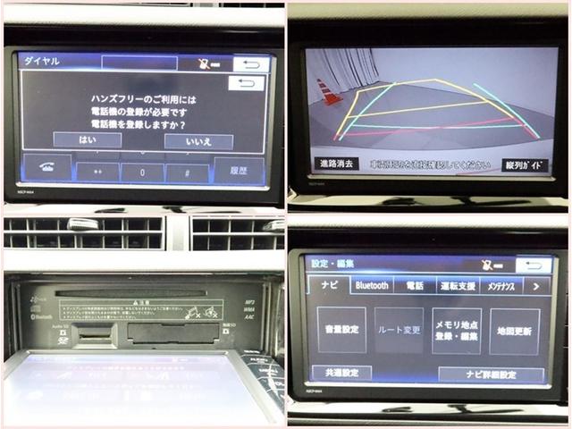 アクア G ナビ ワンセグ Bモニター ドラレコ ミュージックプレイヤー接続可 ETC オートAC 電動格納ドアミラーウィンカー スマートキー LED FOG クルコン サイドバイザー リヤワイパー オートライト(9枚目)