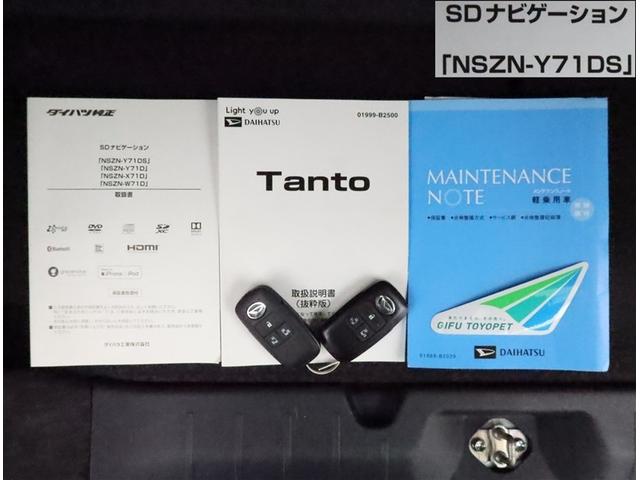 タント カスタムＸ　両側電動スライド　ＳＤナビ　フルセグ　全方位モニター　ドラレコ　衝突被害軽減システム　ＥＴＣ　スマートキー　ＬＥＤ　ＦＯＧ　サイドバイザー　コーナーセンサー　シートヒーター　オートライト　ワンオーナー（15枚目）