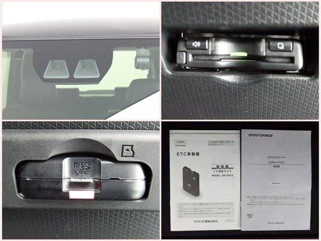 タント カスタムＸ　両側電動スライド　ＳＤナビ　フルセグ　全方位モニター　ドラレコ　衝突被害軽減システム　ＥＴＣ　スマートキー　ＬＥＤ　ＦＯＧ　サイドバイザー　コーナーセンサー　シートヒーター　オートライト　ワンオーナー（19枚目）