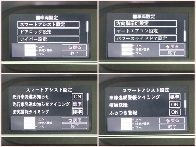 タント カスタムＸ　両側電動スライド　ＳＤナビ　フルセグ　全方位モニター　ドラレコ　衝突被害軽減システム　ＥＴＣ　スマートキー　ＬＥＤ　ＦＯＧ　サイドバイザー　コーナーセンサー　シートヒーター　オートライト　ワンオーナー（20枚目）