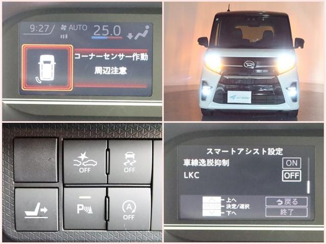 タント カスタムＸ　両側電動スライド　ＳＤナビ　フルセグ　全方位モニター　ドラレコ　衝突被害軽減システム　ＥＴＣ　スマートキー　ＬＥＤ　ＦＯＧ　サイドバイザー　コーナーセンサー　シートヒーター　オートライト　ワンオーナー（21枚目）